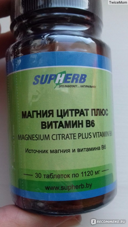 МАГНИЯ ЦИТРАТ ПЛЮС ВИТ. B6 ТАБЛ., 1120МГ, №30