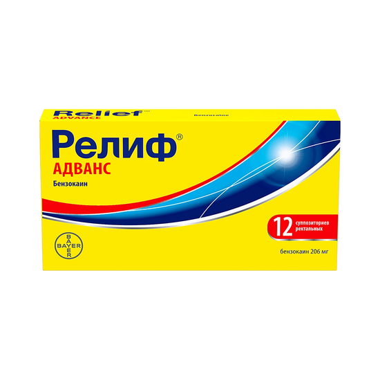 РЕЛИФ АДВАНС СУПП., №12