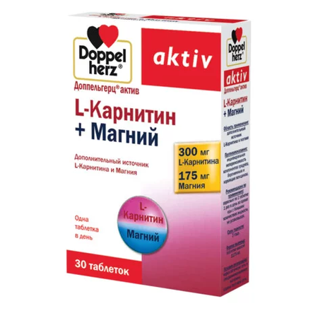 ДОППЕЛЬГЕРЦ АКТИВ L-КАРНИТИН МАГНИЙ ТАБЛ., №30