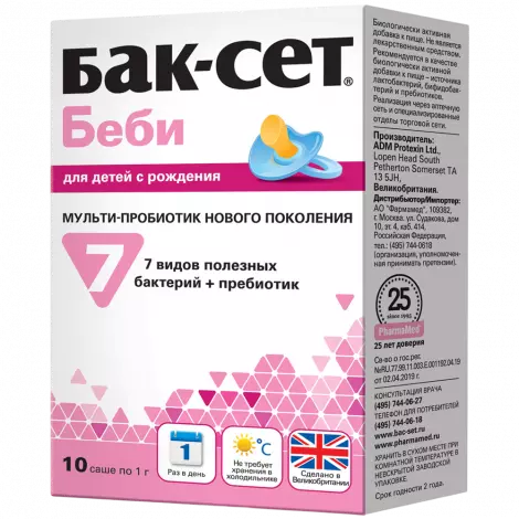 БАК-СЕТ БЕБИ ПАК., ПОР., 1Г, №10