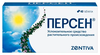 ПЕРСЕН ТАБЛ.П/О, №40