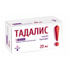 ТАДАЛИС ТАБЛ.П/О, 20МГ