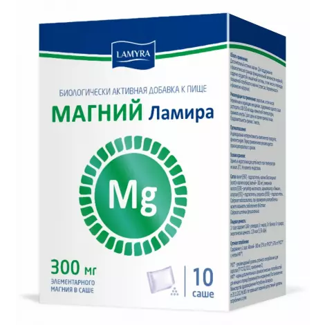 МАГНИЙ САШЕ, ПОР., 6,5Г, №10