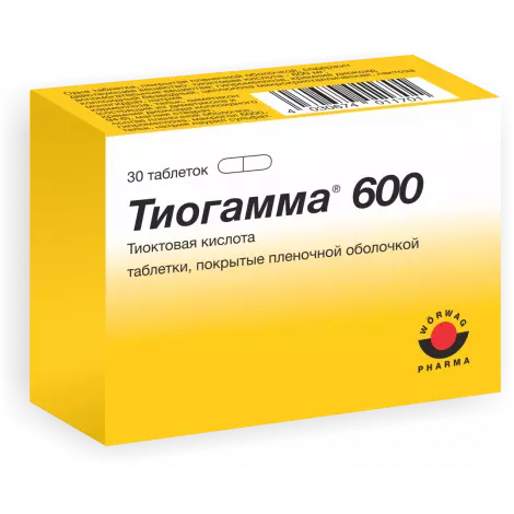 ТИОГАММА ТАБЛ.П/О, 600МГ, №30