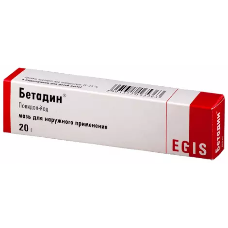 БЕТАДИН МАЗЬ, ТУБА, 10% 20Г