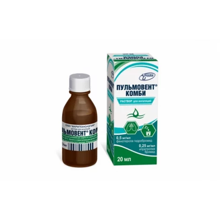 ПУЛЬМОВЕНТ КОМБИ ФЛ., Р-Р ИНГ., 20МЛ