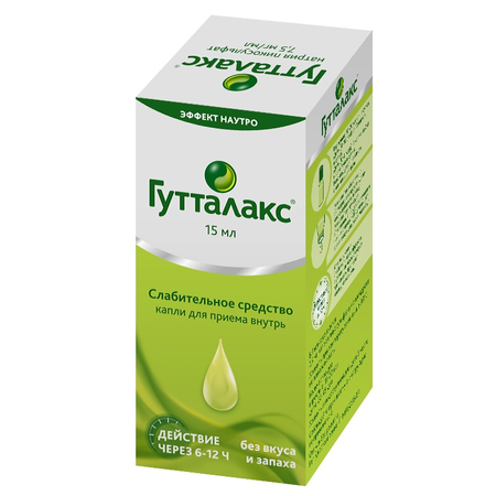 ГУТТАЛАКС ФЛ., КАПЛИ, 7,5МГ/МЛ 15МЛ