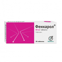 ФЕНКАРОЛ ТАБЛ., 25МГ, №20