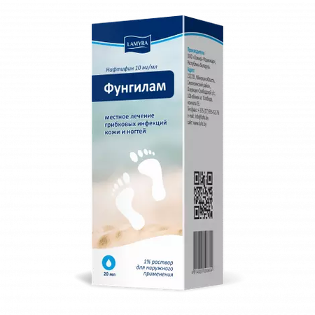 ФУНГИЛАМ ФЛ., Р-Р НАР., 10МГ/МЛ 20МЛ
