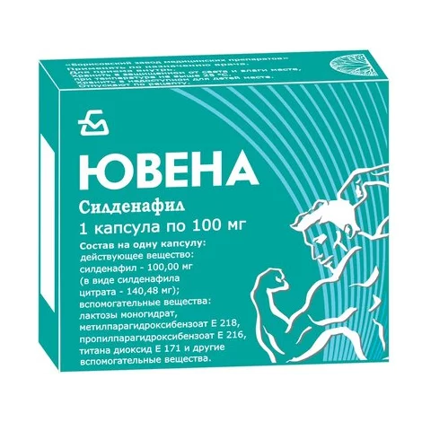 ЮВЕНА КАПС., 100МГ