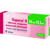 ЛОРИСТА Н ТАБЛ.П/О, 50МГ 12,5МГ, №30