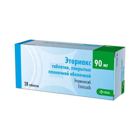 ЭТОРИАКС ТАБЛ.П/О, 90МГ, №28