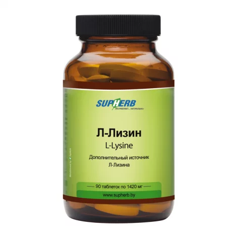 L-ЛИЗИН ТАБЛ., 1420МГ, №90