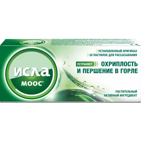 ИСЛА-МООС ПАСТИЛКИ, №30