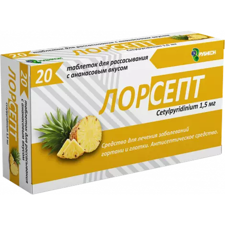 ЛОРСЕПТ АНАНАС ТАБЛ.РАССАС., 1,5МГ, №20