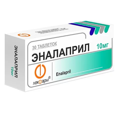 ЭНАЛАПРИЛ ТАБЛ., 10МГ, №30