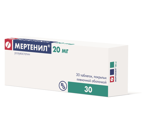 МЕРТЕНИЛ ТАБЛ.П/О, 20МГ, №30