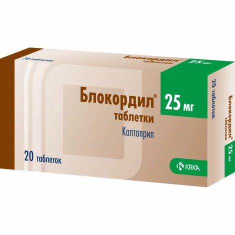БЛОКОРДИЛ ТАБЛ., 25МГ, №20