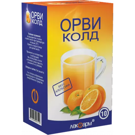 ОРВИКОЛД АПЕЛЬСИН ПАК., ПОР., 325МГ/10МГ/20МГ 5Г, №10