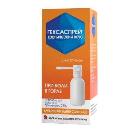 ГЕКСАСПРЕЙ ТРОПИЧЕСКИЙ ВКУС 2,5% 30Г