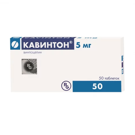 КАВИНТОН ТАБЛ., 5МГ, №50