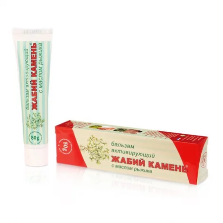 БАЛЬЗАМ Д/ТЕЛА ЖАБИЙ КАМЕНЬ МАСЛО РЫЖИКА УП., 50Г