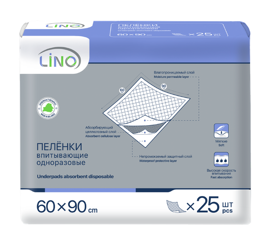 ПЕЛЕНКИ ВПИТ. ОДНОРАЗ. LINO 60Х90СМ , №25