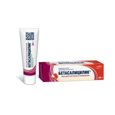 БЕТАСАЛИЦИЛИК МАЗЬ, ТУБА, 15Г
