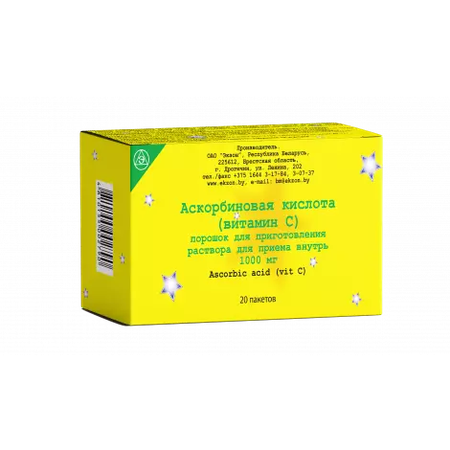 АСКОРБИНОВАЯ КИСЛОТА ПАК., ПОР., 1Г, №20