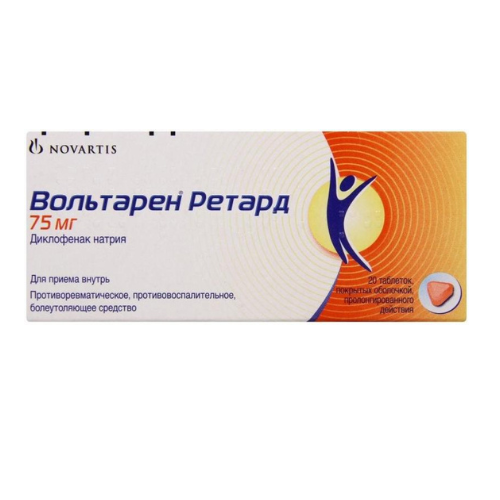 ВОЛЬТАРЕН РЕТАРД ТАБЛ.П/О, 75МГ, №20