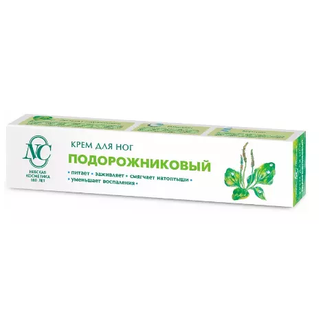 КРЕМ Д/НОГ ПОДОРОЖНИКОВЫЙ УП., 50МЛ