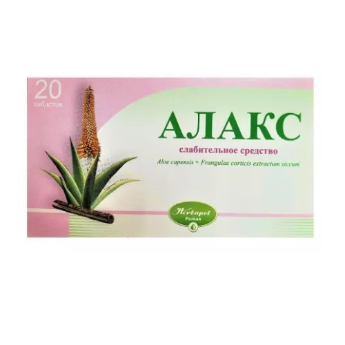 АЛАКС ТАБЛ.П/О, №20