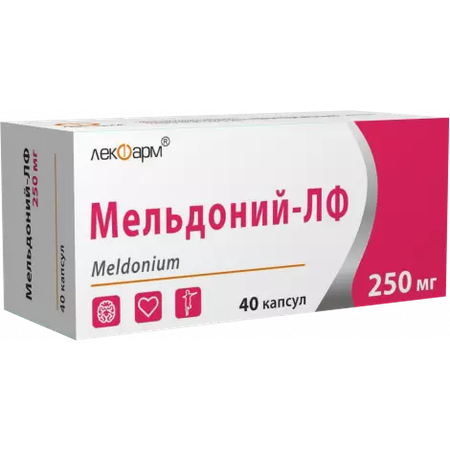 МЕЛЬДОНИЙ КАПС., 250МГ, №40