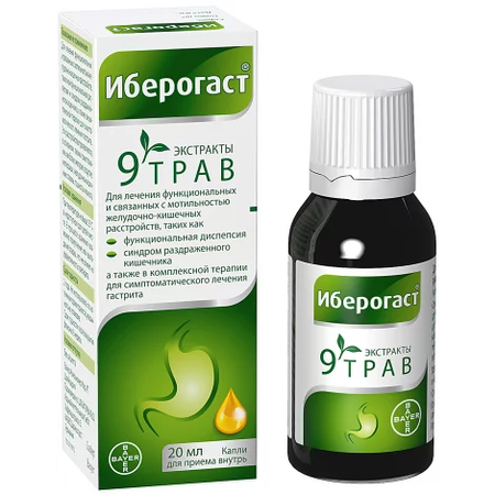 ИБЕРОГАСТ ФЛ., КАПЛИ ОРАЛ., 20МЛ