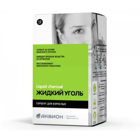 УГОЛЬ ЖИДКИЙ ПЕКТИН САШЕ, 5Г, №10