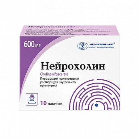 НЕЙРОХОЛИН ПАК., ПОР., 600МГ, №10