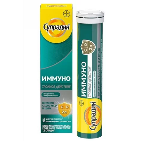 СУПРАДИН ИММУНО ТРОЙНОЕ ДЕЙСТВИЕ ТАБЛ.ШИП., №15