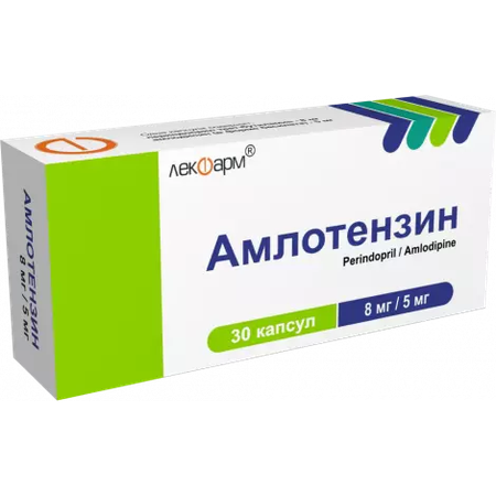 АМЛОТЕНЗИН КАПС., 8МГ/5МГ, №30