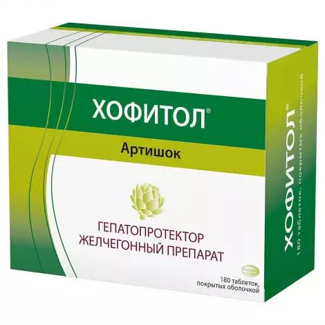 ХОФИТОЛ ТАБЛ.П/О, №180