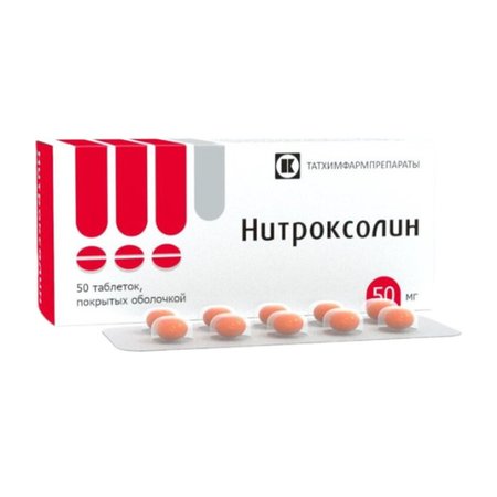 НИТРОКСОЛИН ТАБЛ.П/О, 50МГ, №50