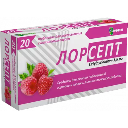 ЛОРСЕПТ МАЛИНА ТАБЛ.РАССАС., 1,5МГ, №20