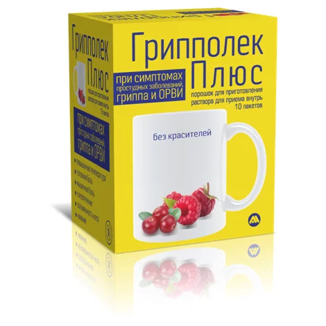 ГРИППОЛЕК МАЛИНА КЛЮКВА ПАК., ПОР., №10