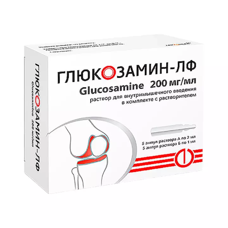 ГЛЮКОЗАМИН АМП, Р-Р Д/И+Р, 2МЛ, №5