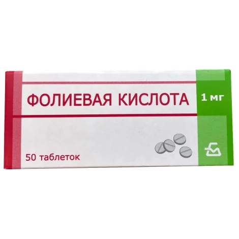 ФОЛИЕВАЯ КИСЛОТА ТАБЛ., 1МГ, №50