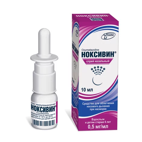 НОКСИВИН ФЛ., СПРЕЙ НАЗ., 0,05% 10МЛ