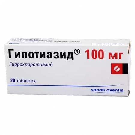 ГИПОТИАЗИД ТАБЛ., 100МГ, №20