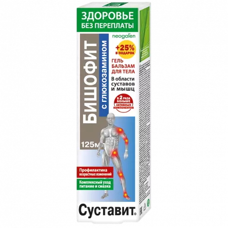 ГЕЛЬ-БАЛЬЗАМ Д/ТЕЛА NEOGALEN СУСТАВИТ БИШОФИТ ГЛЮКОЗАМИН УП., 125МЛ