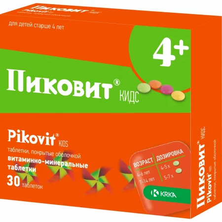 ПИКОВИТ КИДС ТАБЛ.П/О, №30