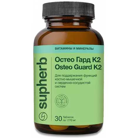 ОСТЕО ГАРД К2 ТАБЛ., 1770МГ, №30