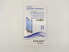 ПОЛОСКА ЭЛ/ХИМ ОДНОКР. ПРИМ. ПКГ-03 САТЕЛЛИТ ЭКСПРЕСС УП., №25